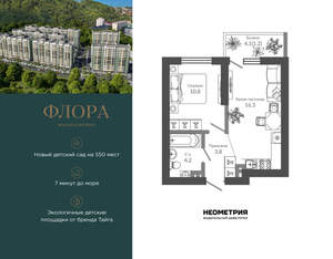 1-к квартира, вторичка, 36м2, 4/12 этаж