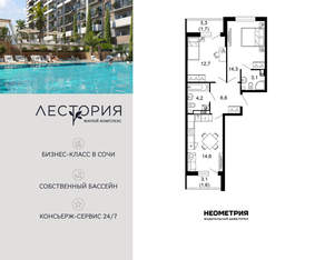 2-к квартира, вторичка, 59м2, 13/17 этаж