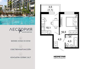1-к квартира, вторичка, 30м2, 1/17 этаж