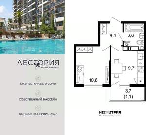 1-к квартира, вторичка, 29м2, 17/17 этаж