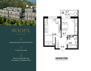 1-к квартира, вторичка, 33м2, 5/12 этаж