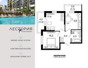 2-к квартира, вторичка, 42м2, 1/17 этаж