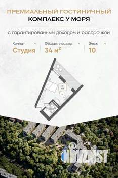 Студия квартира, вторичка, 34м2, 10/10 этаж
