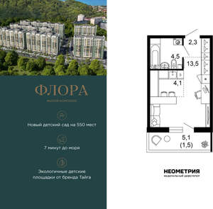 1-к квартира, вторичка, 26м2, 1/12 этаж