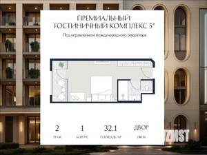 Студия квартира, вторичка, 32м2, 2/6 этаж