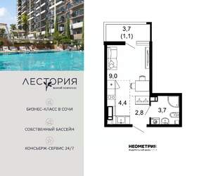 1-к квартира, вторичка, 21м2, 11/17 этаж