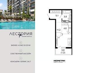 1-к квартира, вторичка, 26м2, 3/17 этаж