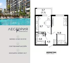 1-к квартира, вторичка, 34м2, 10/17 этаж