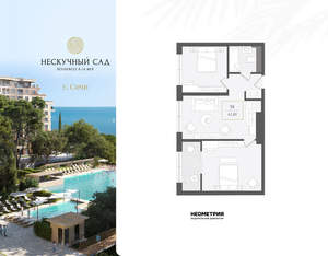 3-к квартира, вторичка, 62м2, 2/10 этаж