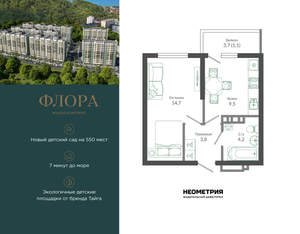 1-к квартира, вторичка, 34м2, 4/12 этаж