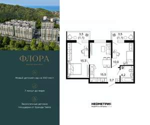 2-к квартира, вторичка, 51м2, 1/12 этаж