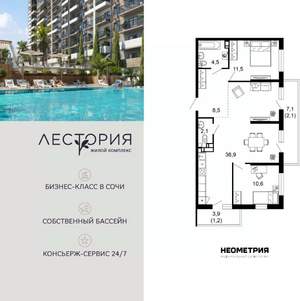 2-к квартира, вторичка, 77м2, 2/17 этаж