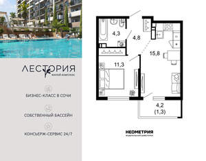 1-к квартира, вторичка, 38м2, 5/17 этаж