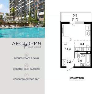 1-к квартира, вторичка, 26м2, 4/17 этаж