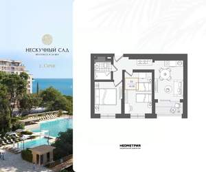 3-к квартира, вторичка, 51м2, 3/10 этаж