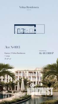 1-к квартира, вторичка, 32м2, 1/4 этаж