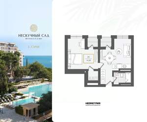 2-к квартира, вторичка, 46м2, 10/10 этаж