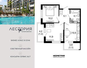 2-к квартира, вторичка, 44м2, 13/17 этаж