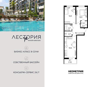 2-к квартира, вторичка, 64м2, 1/17 этаж