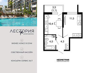 1-к квартира, вторичка, 32м2, 1/17 этаж