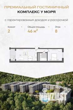 2-к квартира, вторичка, 46м2, 8/10 этаж