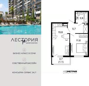 1-к квартира, вторичка, 38м2, 8/17 этаж