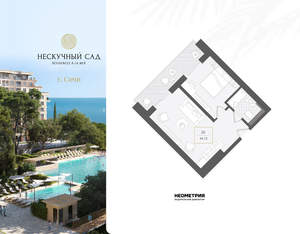 2-к квартира, вторичка, 45м2, 6/10 этаж