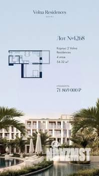 1-к квартира, строящийся дом, 54м2, 4/4 этаж